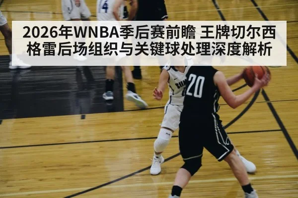 women basketball player dribbling