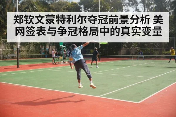 tennis hard court match action